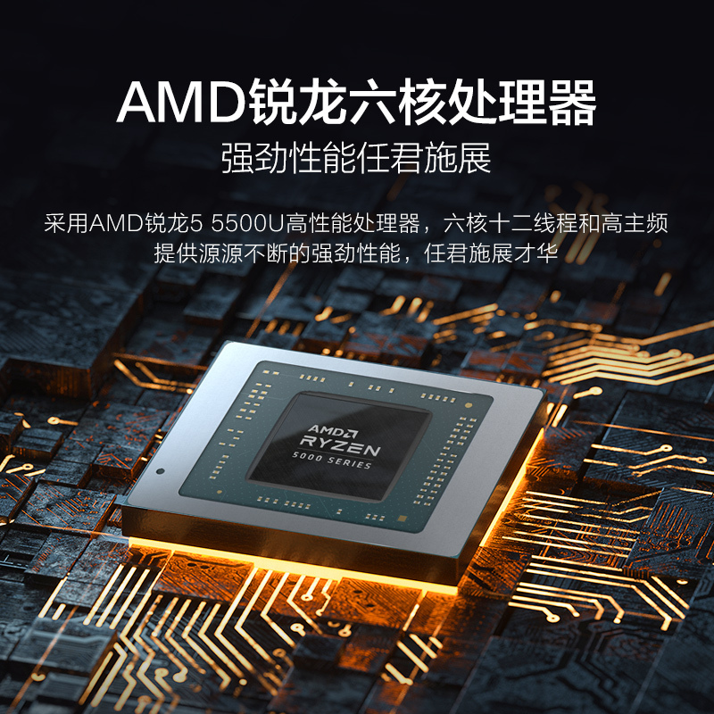 联想笔记本电脑 IdeaPad 14英寸轻薄本(锐龙6核R5 8G 512G 全高清防眩光屏)