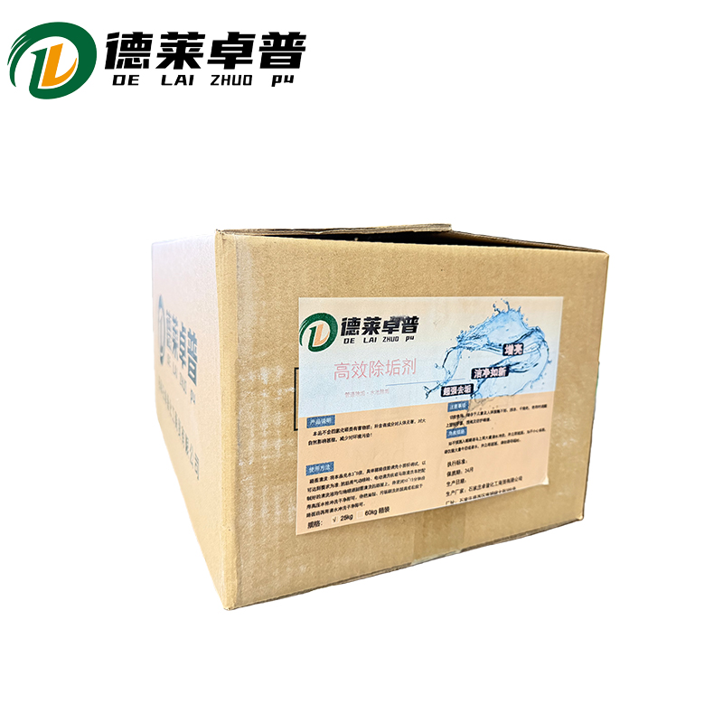 德莱卓普 高效除垢剂 25kg 箱高清大图