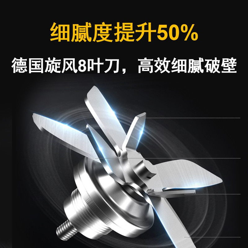 美的(Midea)破壁机智能大马力电机双重涡轮低音风道弧面1500W大火豆浆榨汁婴儿辅食破壁料理机MJ-BL1543A