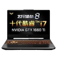 华硕(ASUS) 飞行堡垒8 FX506 十代酷睿i7 15.6英寸游戏本笔记本电脑(i7-10750H 8G 512GSSD GTX1660Ti 6G 144Hz IPS)