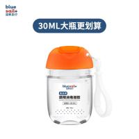 消毒凝胶30ml/瓶共280瓶1箱