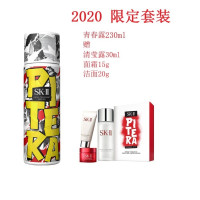SK-II新年限定款 神仙水230ml搭礼盒套组