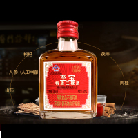 张裕集团 至宝特质三鞭酒 男性女性滋补酒保健酒养生酒配制酒 海狗鞭鹿鞭广狗鞭人参鹿茸 35度 125ml 单瓶装