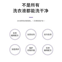 绿牌薰衣草洗衣液(瓶装)2kg