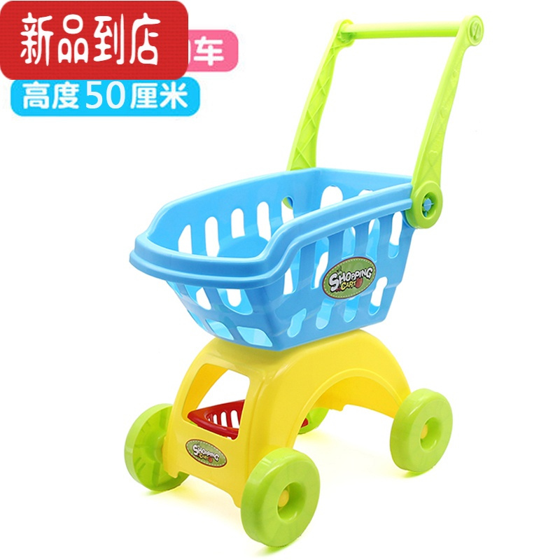 真智力购物车玩具儿童小推车切水果宝宝仿真超市女孩蔬菜男孩大号过家家 购物车蓝色仿真食物
