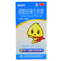 克菲尔 磷酸哌嗪 宝塔糖 30粒儿童成人打虫药驱虫打蛔虫