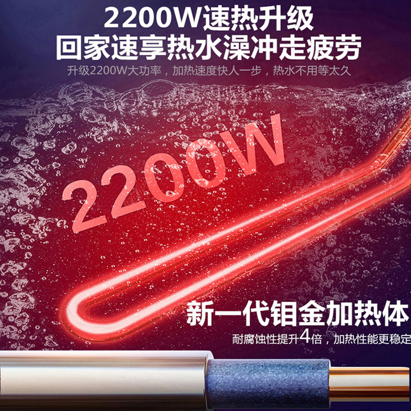 [全新升级]Haier/海尔电热水器40升2200W速热高温抑菌中温保温预约洗浴ECO节能储水式小体积ES40H-GZ1