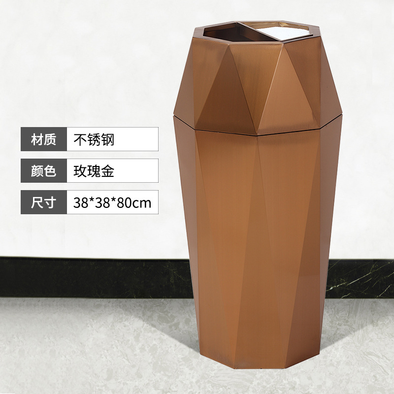 商用垃圾桶不锈钢创意带烟灰缸酒店大堂会所电梯口走廊过道烟灰桶 不锈钢玫瑰金-大号高清大图