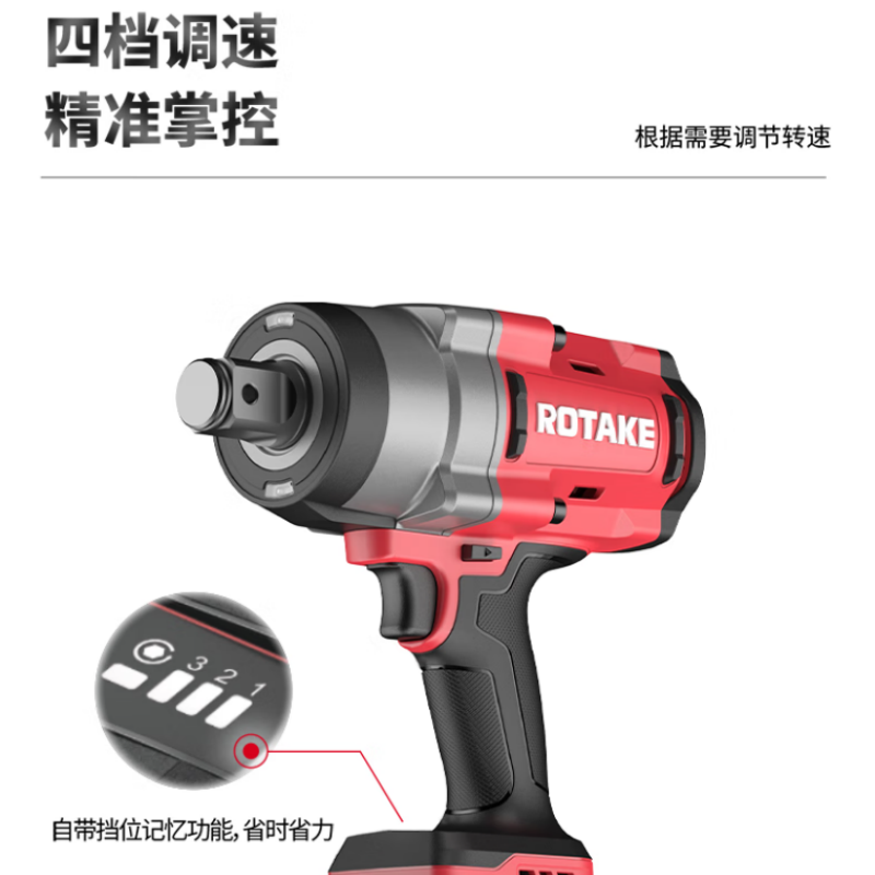 罗特锂电无刷电动扳手20V大扭力重型智能T6冲击扳手铁路塔吊冲击电炮T6-80D[8.0Ah两电一充]高清大图