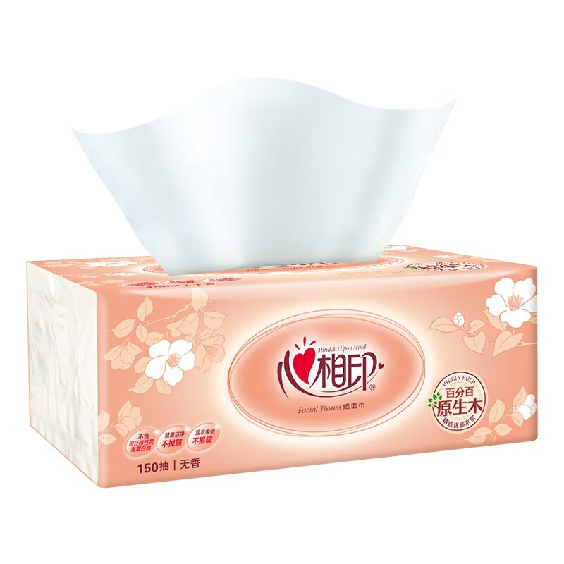 心相印抽纸餐巾纸经典花语母婴适用面巾纸抽纸巾婴儿抽纸 150抽20包DT25150(箱装)高清大图