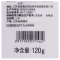 Carrefour盈润保湿深层洁面乳120g
