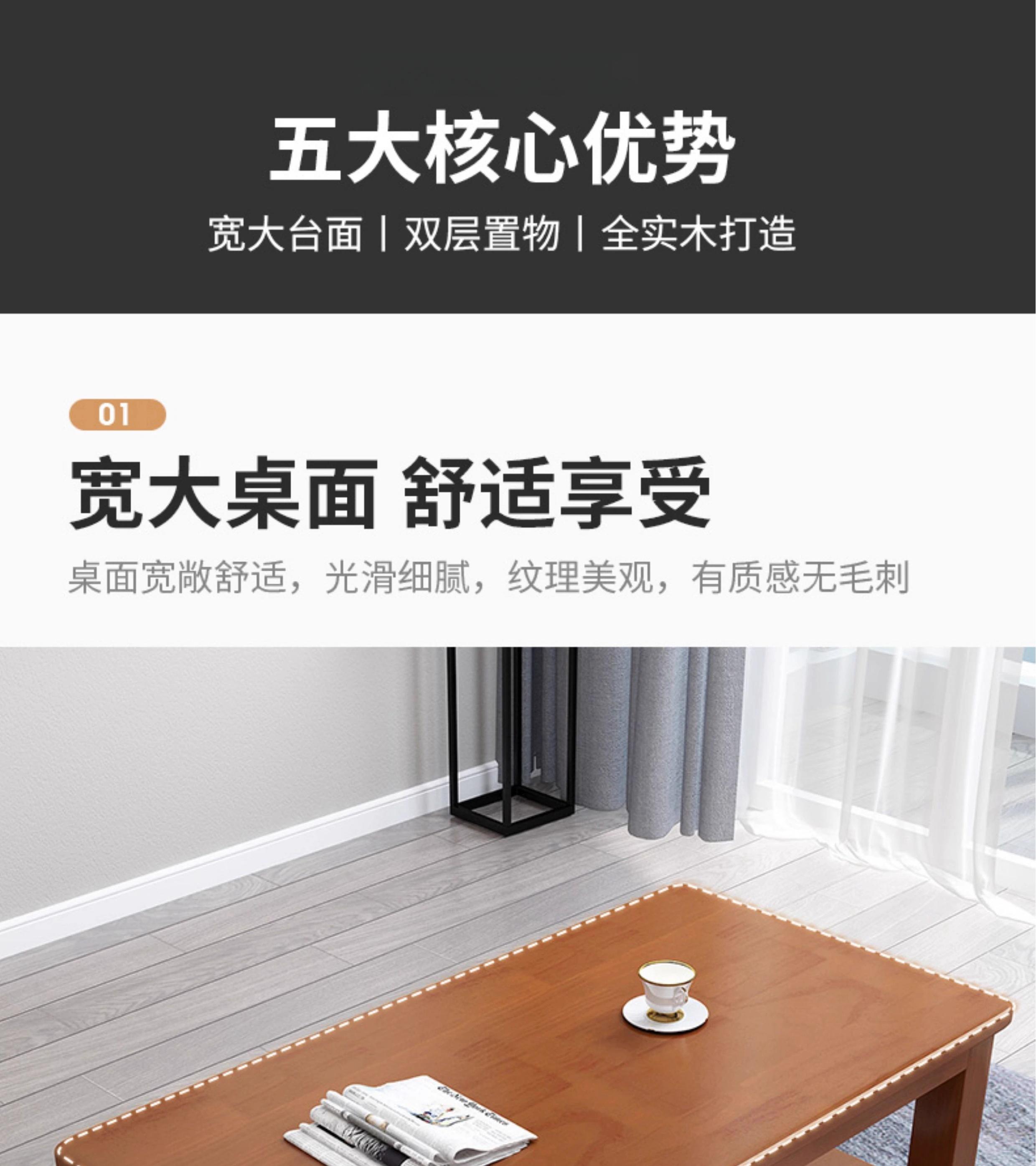 赛颐盛木质茶几100*60*50cm张高清大图