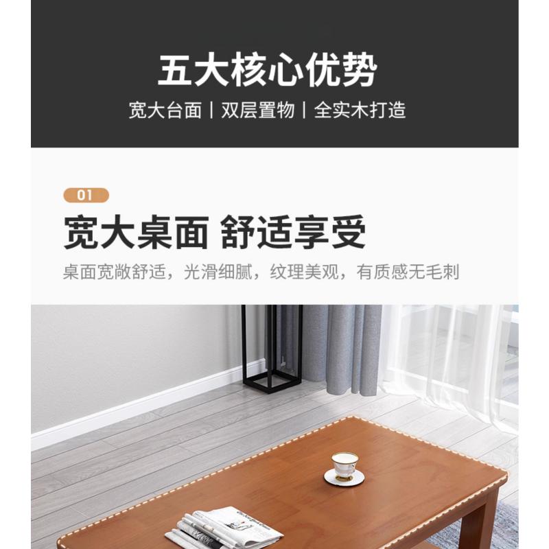 赛颐盛木质茶几100*60*50cm张