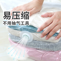 太力真空压缩袋免抽气一个装(立体50*70*30cm) 维纳斯系列立体式大容量中号袋子 AY705