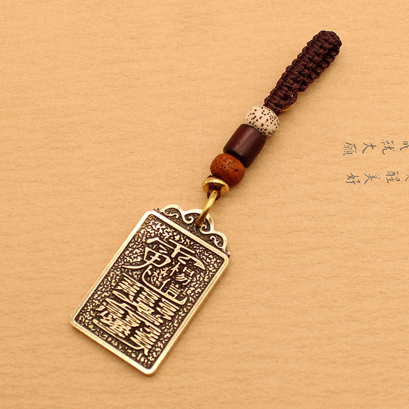 太岁 如意手工编织绳|招财本命年牛年化破太岁符杨信大将军黄铜钥匙扣