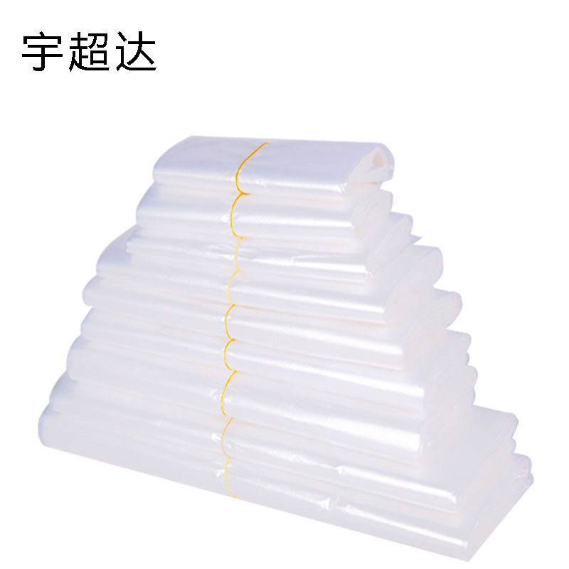 宇超达 塑料袋白色手提袋 26x40cm 个