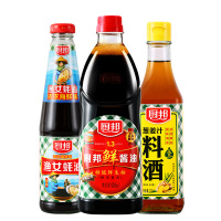 厨邦鲜酱油900ml+葱姜汁料酒500ml+金装渔女蚝油490g 特级生抽调味品黄豆酿造 传统黄酒去腥解腻提味添香 鲜蚝