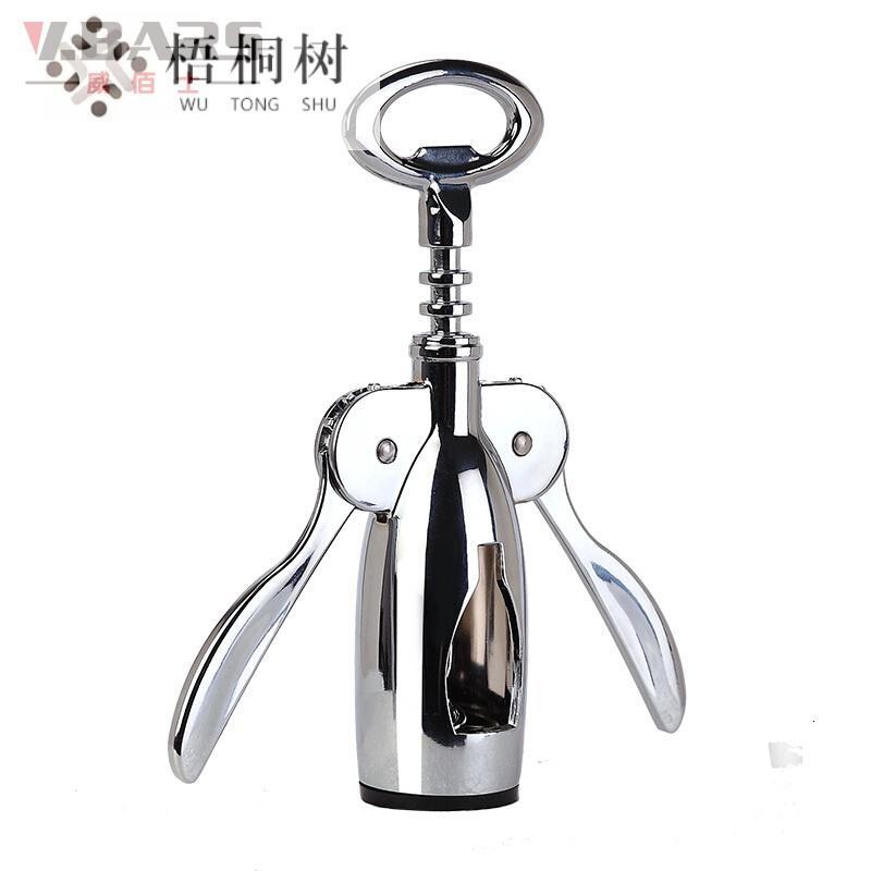 红酒开瓶器多功能葡萄酒开酒器 钢启瓶器啤酒起子酒具