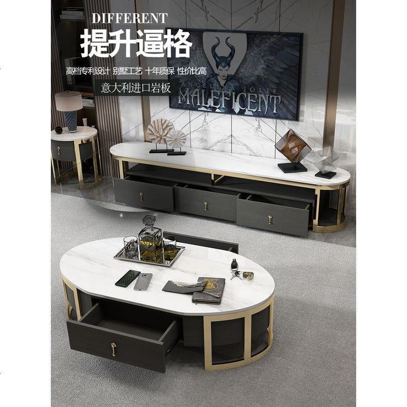 意式轻奢进口岩板茶几电视柜组合北欧简约客厅茶桌地柜椭圆形家具