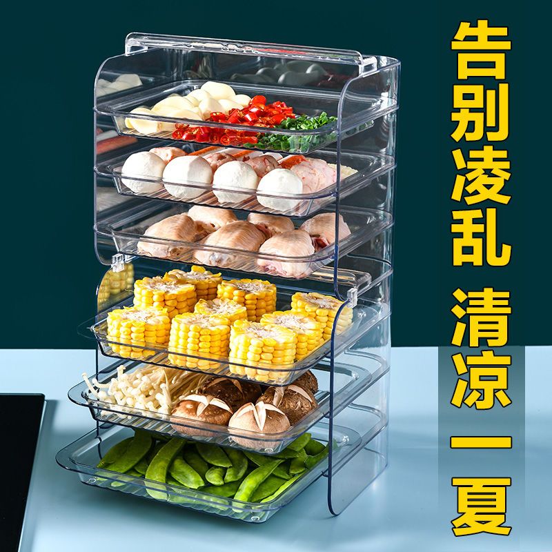 厨房多层透明配菜盘收纳备菜壁挂免打孔置物架家用火锅备菜盘