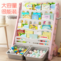 儿童宝宝玩具书架幼儿家用落地整理绘本架子多层大置物收纳柜婴儿