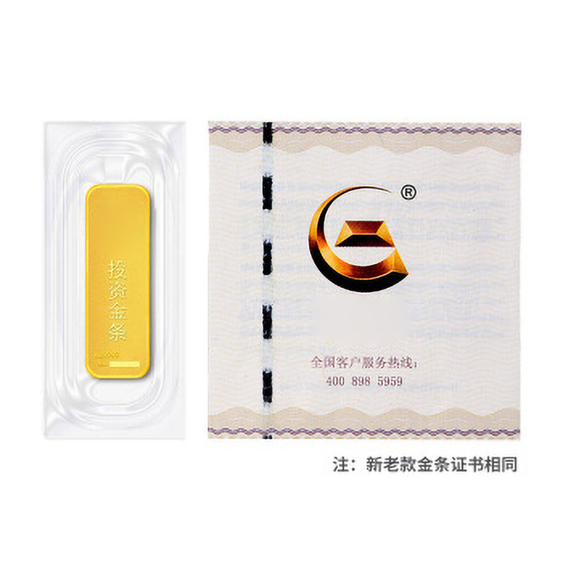 金制品Au9999 黄金薄片财富投资金条10g