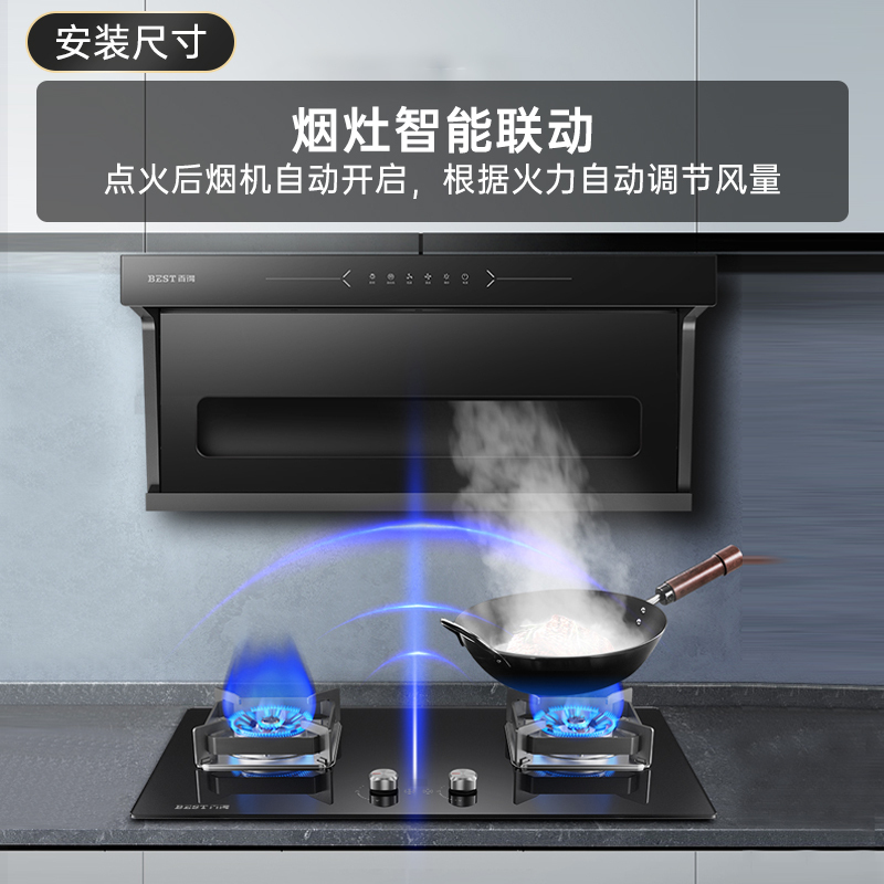 华帝百得(BEST) QE75 聚能燃气灶 5.0kW钢化玻璃燃气灶 超大火力蝴蝶大火力灶 双边定时嵌入式灶具 液化气