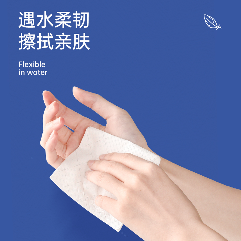 植护 黯蓝烟波压花纸家用卫生纸实惠装面巾90抽 24包/箱ZH522337N24TY0 24包/箱