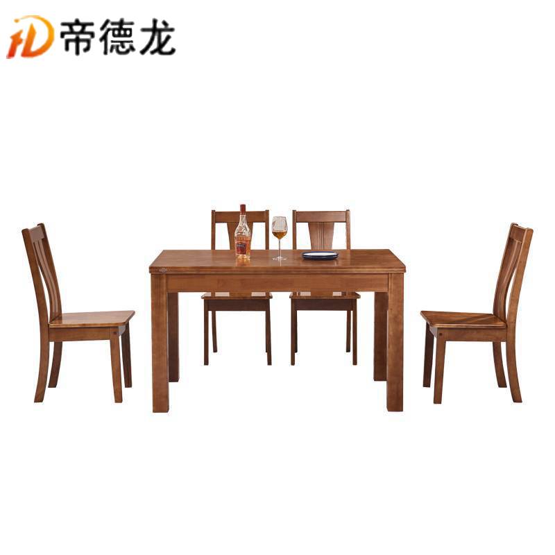 帝德龙木质餐桌一桌四椅CZ-C1 130*80*76cm高清大图