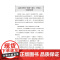哲学基础入门:有趣的哲学家和哲学思维