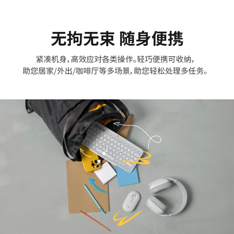 罗技K390多设备蓝牙键盘(黑色)高清大图