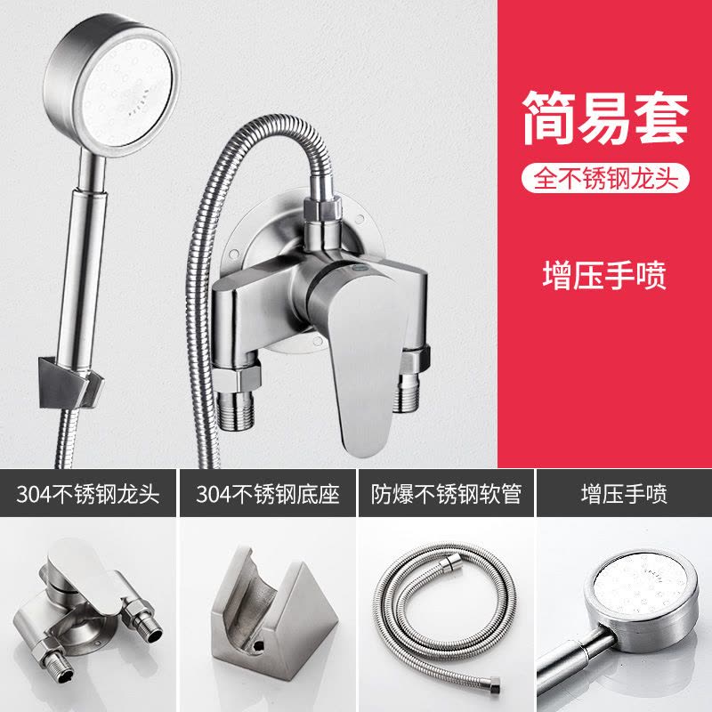 海岸线304不锈钢明装三角淋浴混合阀龙头热水器淋浴开关控制阀门 304明装三角淋浴 单龙头图片