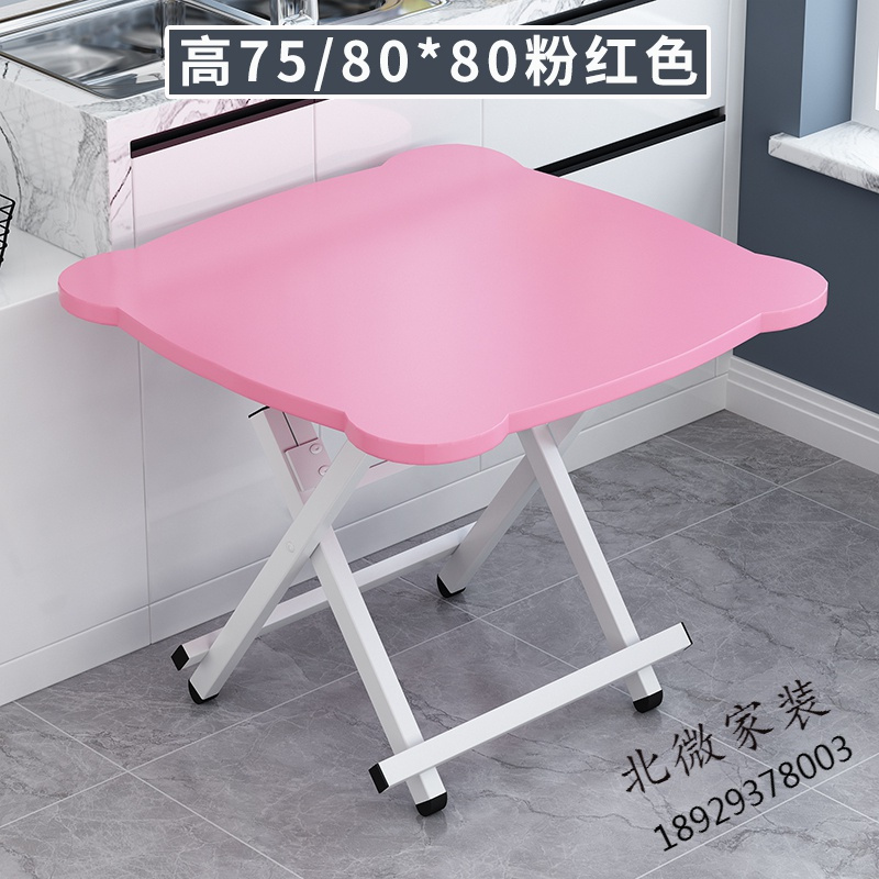 折叠桌家用餐桌小户型简约饭桌户外折叠正方形方桌简易4人小桌子