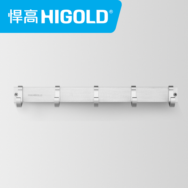 HIGOLD/悍高 实心太空铝卫生间浴室毛巾架挂衣钩 厨卫五金挂件 厨房置物架挂钩
