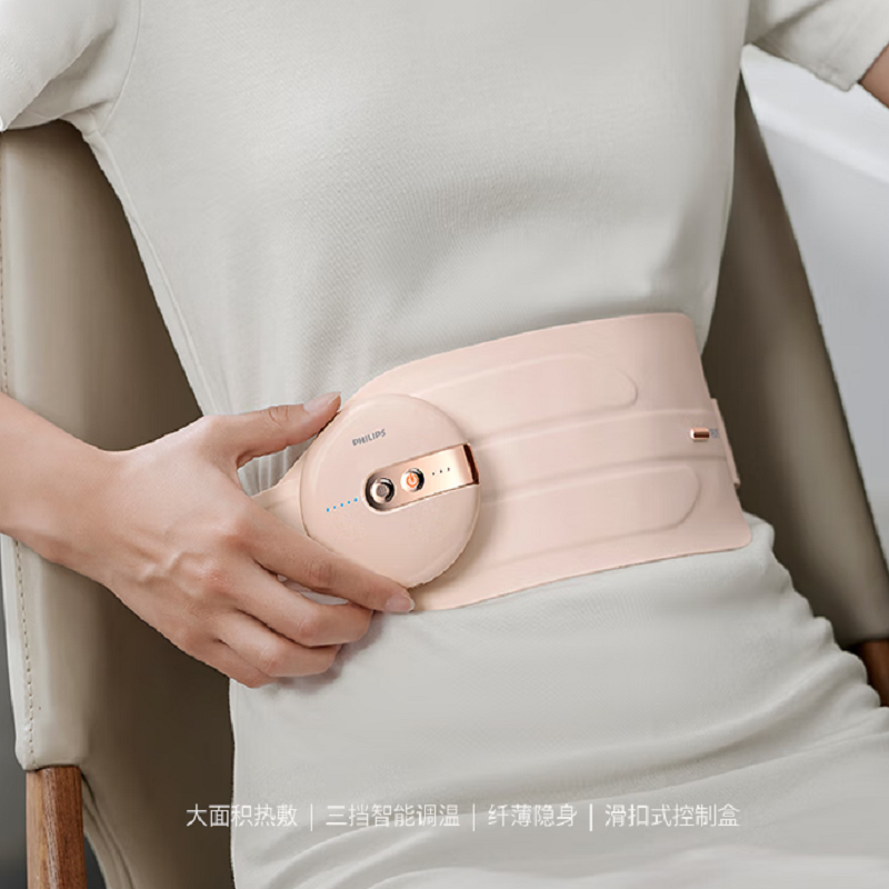 飞利浦暖宫腰带大姨妈肚子疼神器缓解宫寒痛经热敷送男女友 生日节日礼物 PPM3205B高清大图