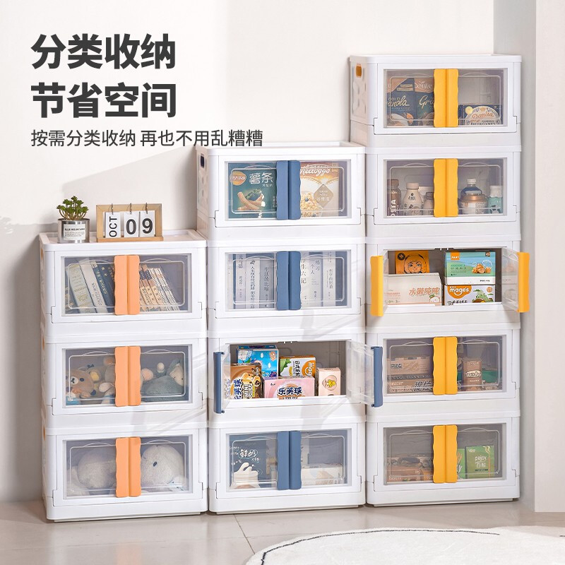 禧天龙双开门可折叠收纳柜家用日式衣服书本整理箱折叠储物箱塑料整理柜