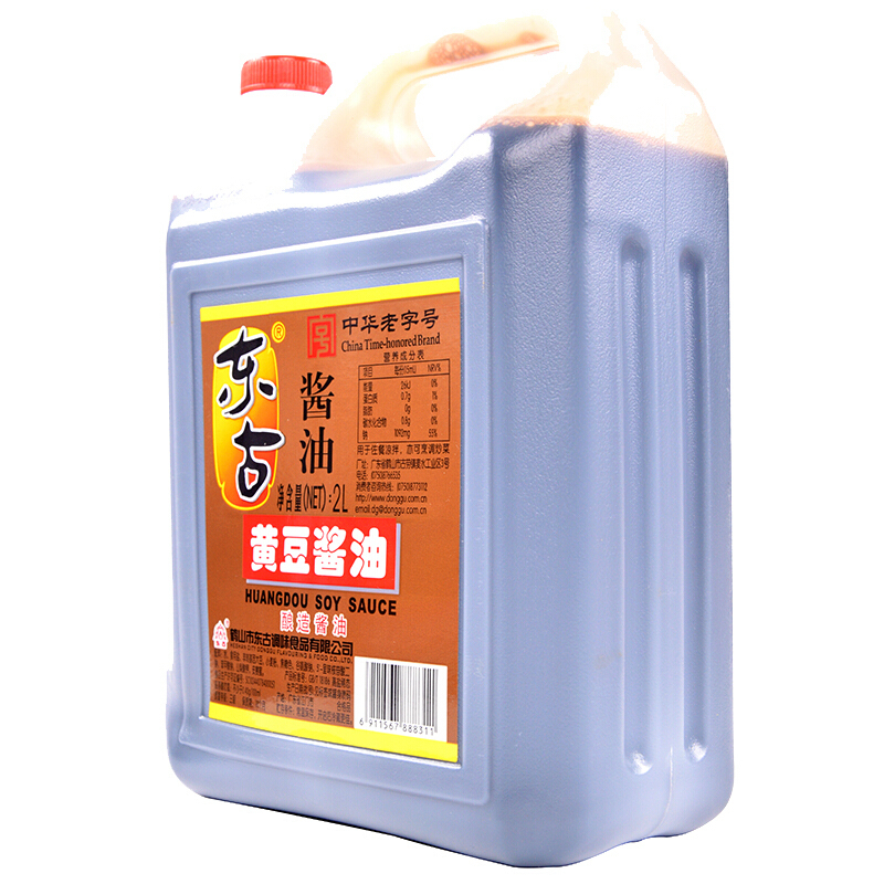 东古黄豆酱油2L大桶装烹调炒菜佐餐凉拌非转基因黄豆酿造