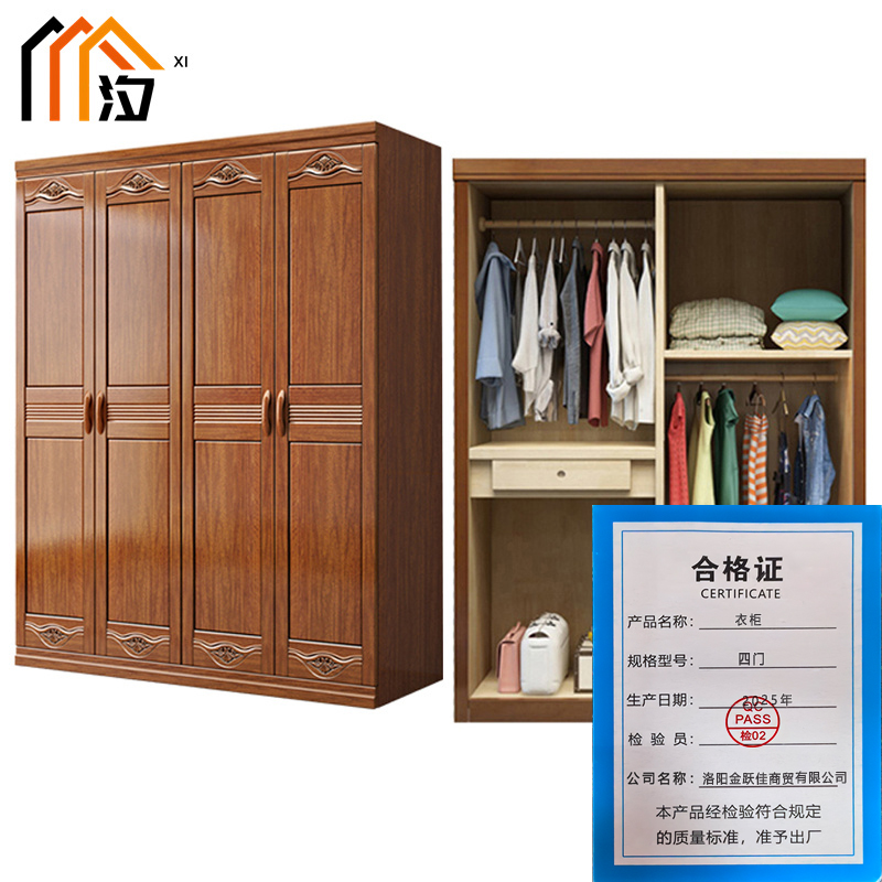 汐 衣柜 四门 台高清大图