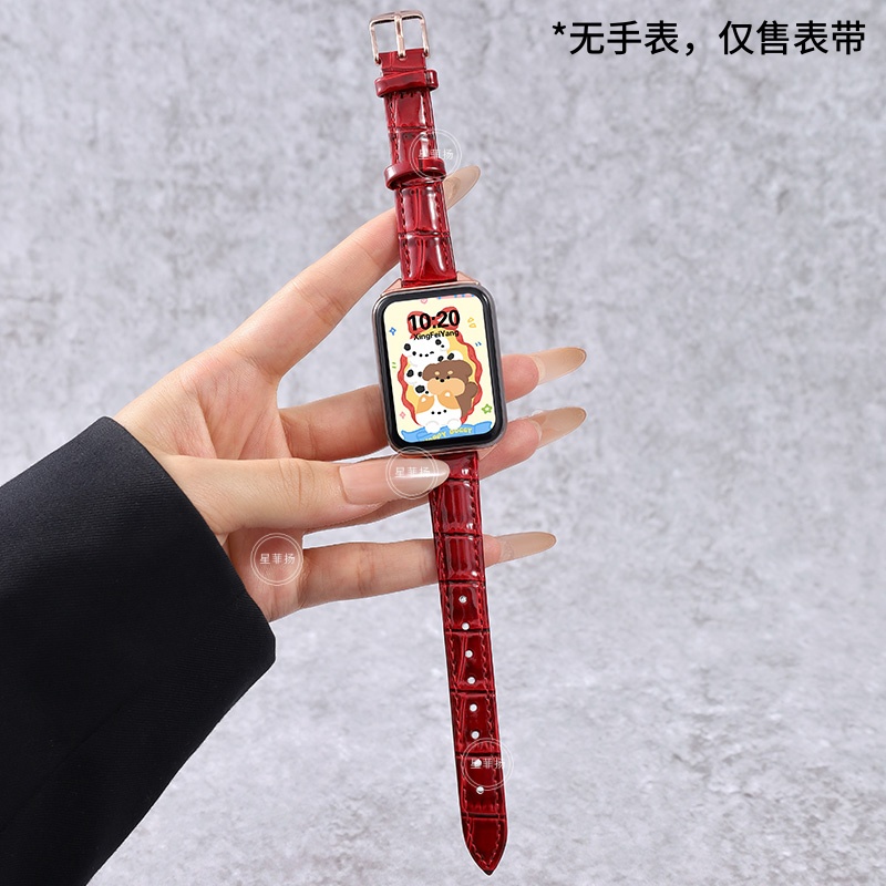 适用小米手环9pro/8pro表带竹节皮纹Redmiwatch红米手表4/5/6通用冰面小金扣小蛮腰舒适休闲腕带3264 