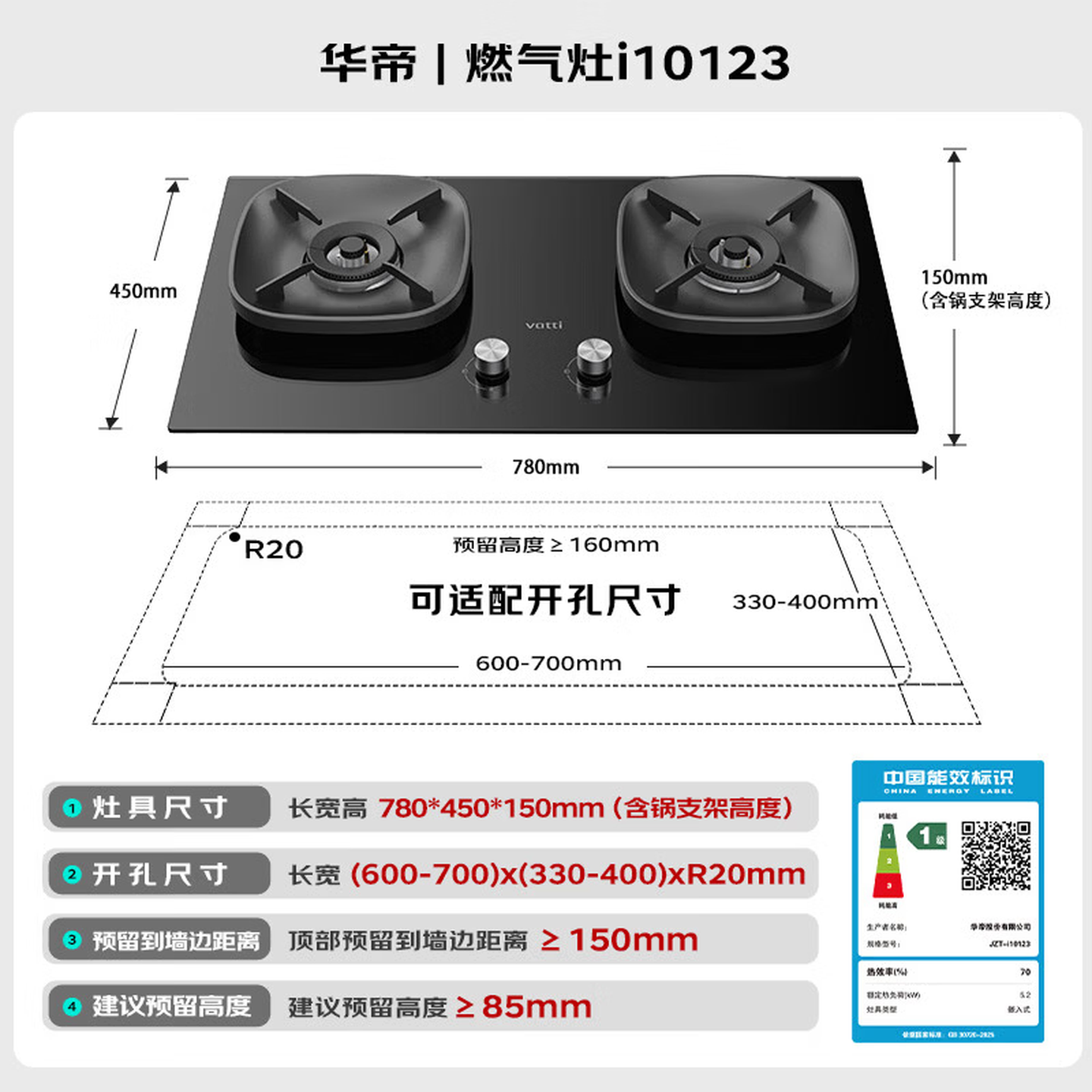 华帝烟灶套装i11S35+i10123 欧式超薄顶吸26吸力5.2KW燃气灶1000帕 变频自动清洗套装 天然气高清大图