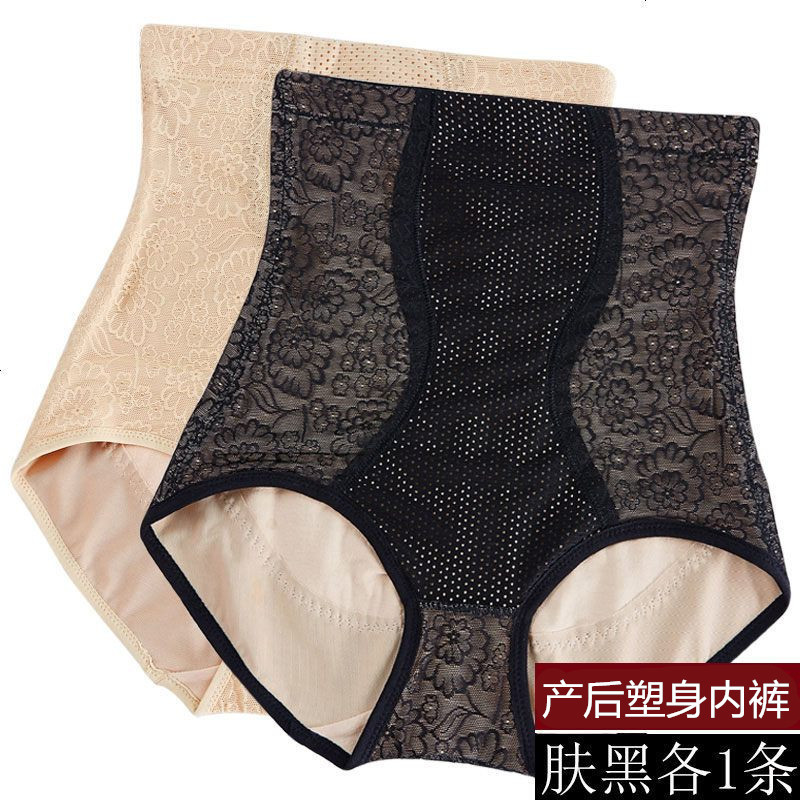 收腹裤女高腰收腹裤塑身收腹产后塑身提臀收腹 M（70-90） 肤黑各1条