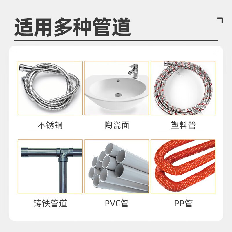 优洁士管道疏通剂1L高清大图