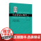 当众讲话心理学开口自信,征服台上台下。释放潜能,施展口才魅力。