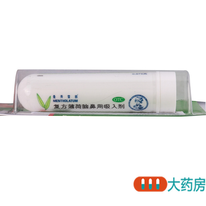 曼秀雷敦复方薄荷脑鼻用吸入剂 675mg感冒引起的鼻塞