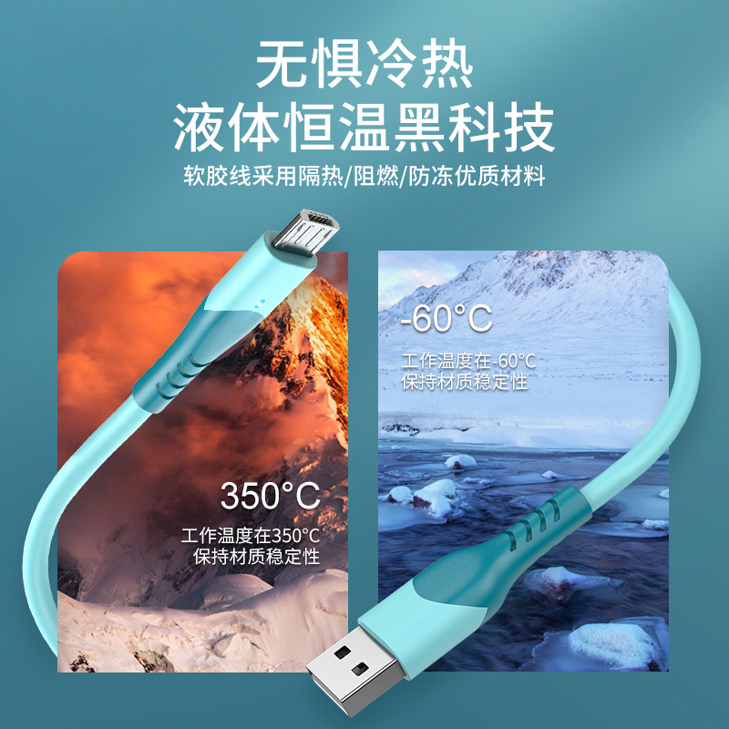 塔菲克(TAFIQ)安卓数据线高速usb闪充充电线器快充适用华为小米oppo三星vivo魅族液态2m[砂粉色]一条装