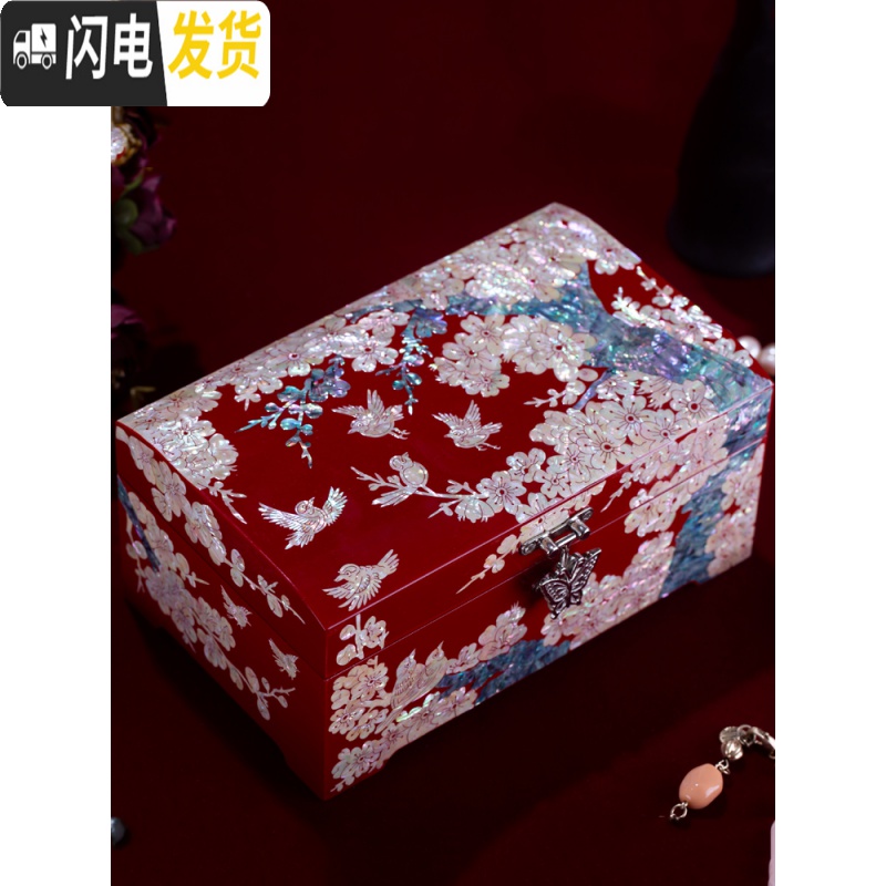 三维工匠螺钿漆器首饰盒公主欧式韩国收纳盒木质带锁珠宝饰品盒高清大图