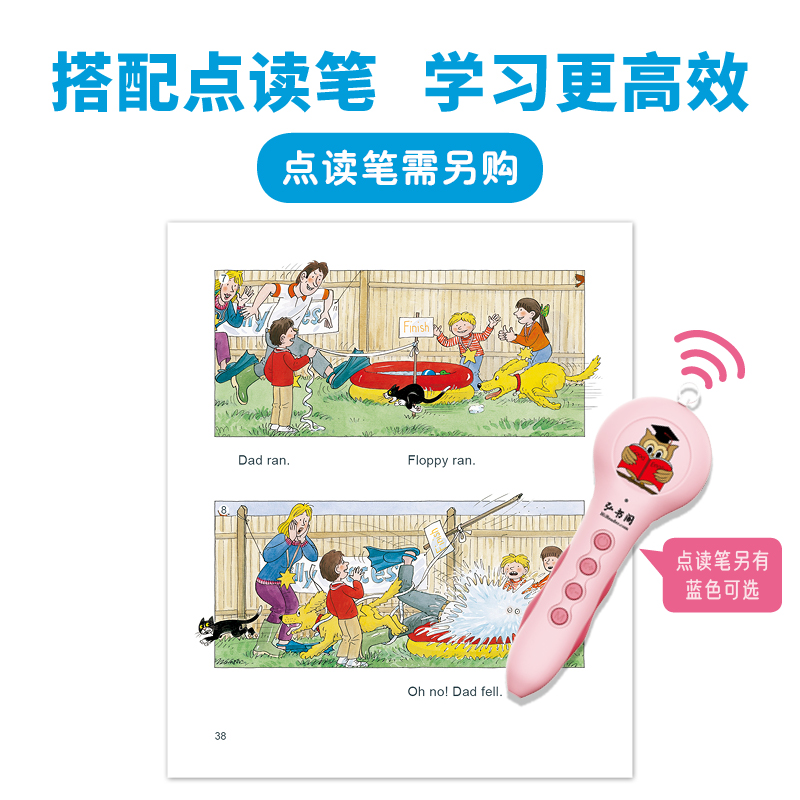 [正版]典范英语1a1b 英文原版绘本 分级阅读 小学英语 少儿英语启蒙 2-8岁 可点读 弘书阁 搭我是小兔 棕熊B高清大图