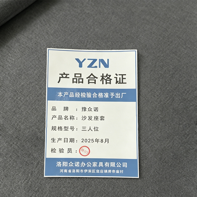 豫众诺 沙发座套 三人位 个高清大图