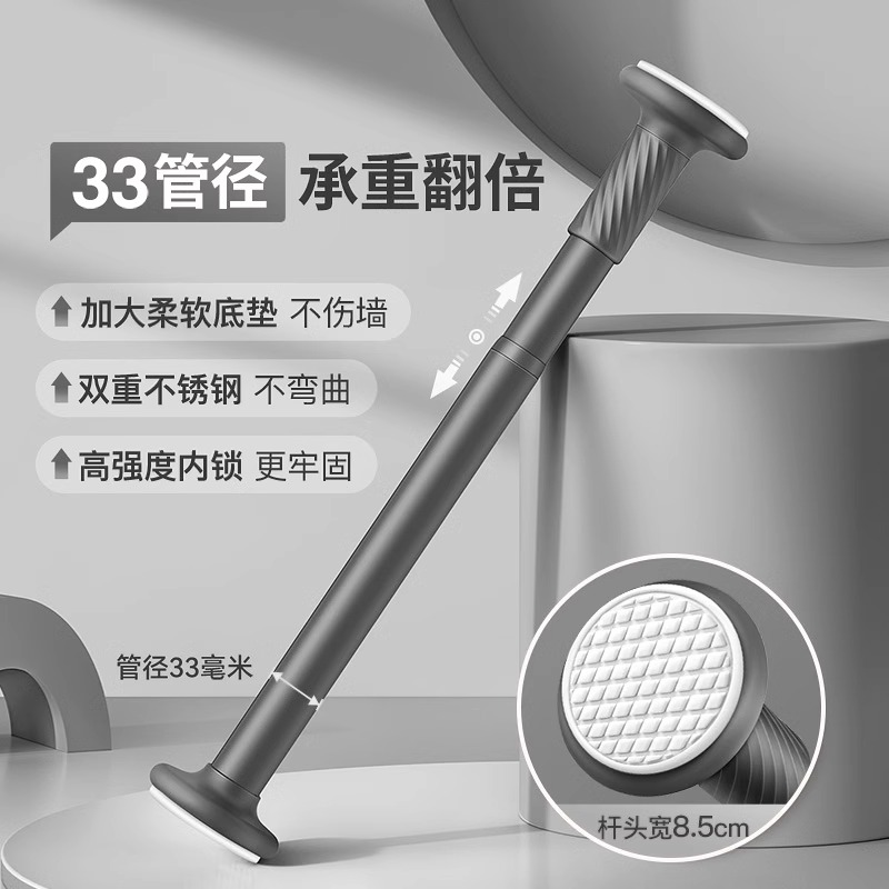晾衣杆伸缩免打孔不锈钢杆衣架窗帘挂杆浴帘杆子门帘衣柜撑杆阳台 星空灰加粗款承重升级 可伸缩2.8-3.5米
