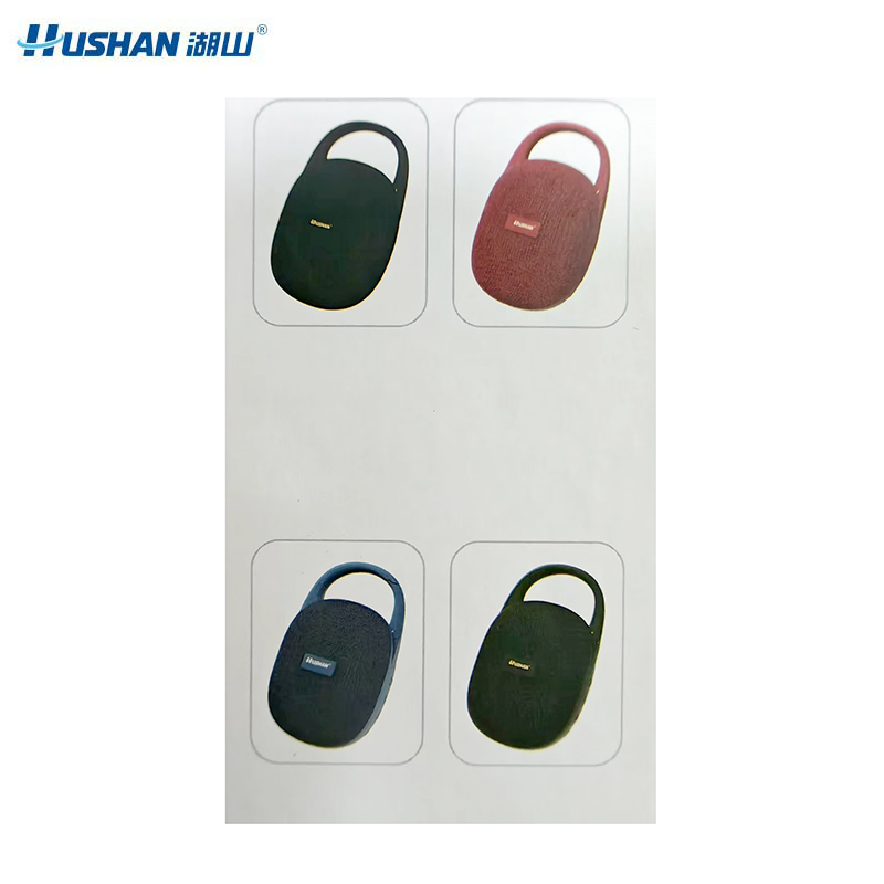 湖山 蓝牙便携户外音箱 QH-ly01充电版(个)高清大图